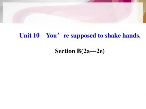 2014年秋新目标英语九年级课件：Unit 10 You’re supposed to shake hands Section B(2a—2e)