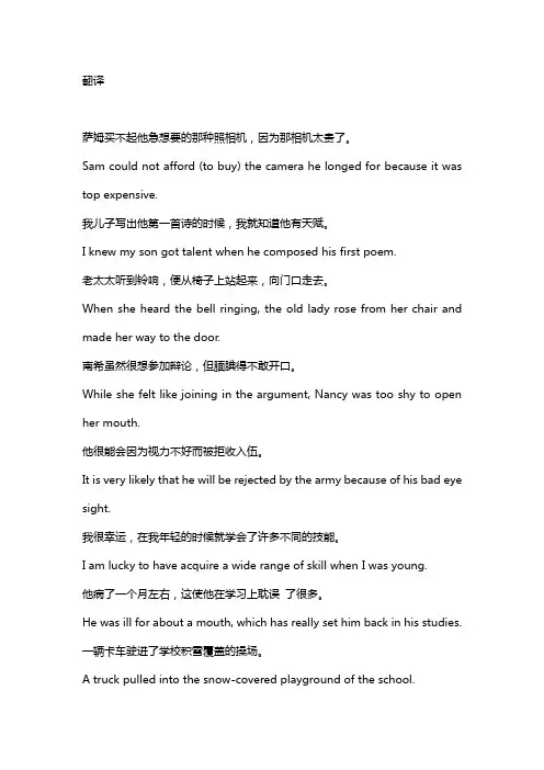 英语复习资料1