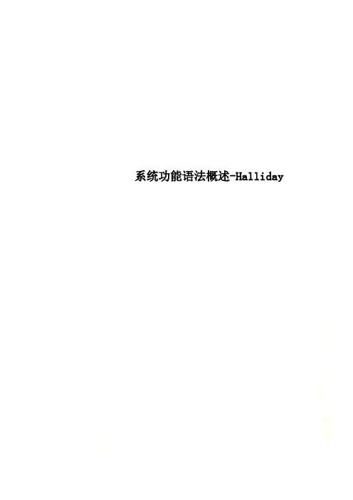 系统功能语法概述-Halliday