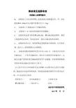 静脉肾盂造影检查