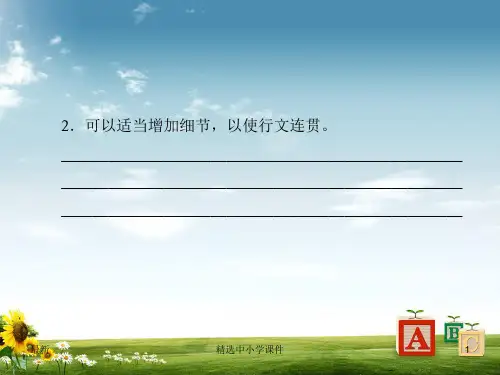 精选-高三英语一轮总复习Module2NoDrugs课件外研版必修2
