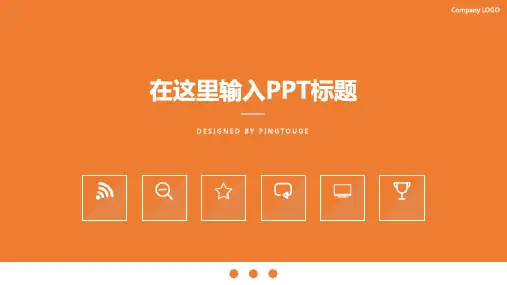 原创高端大气梦幻时尚多线条静态制造业风格商务宣传ppt模板