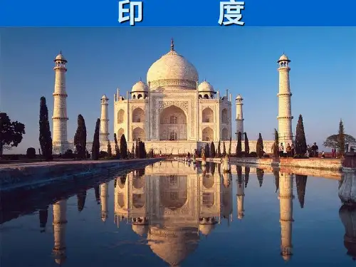 印度介绍