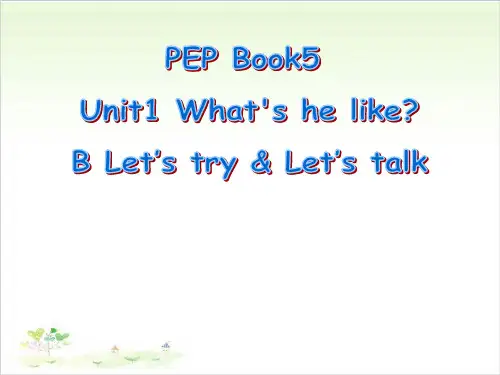 五年级上册英语-Unit 1 B Let’s talk 人教PEPPPT精美版