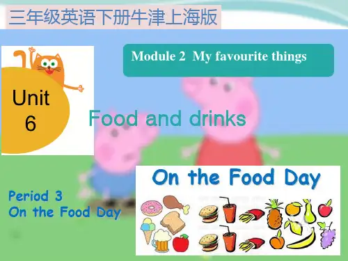 教育部审定三年级英语下册unit6 Food and drinks Period3 牛津上海版 ( 19张) 