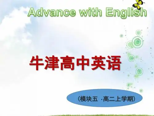 牛津译林版高中英语必修5+Unit+2+The+environment—Reading+课件2+(共32张PPT)