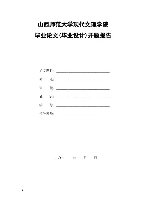 啛啛喳喳