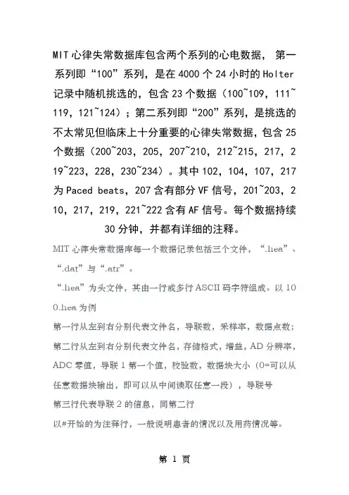 MIT数据库详解