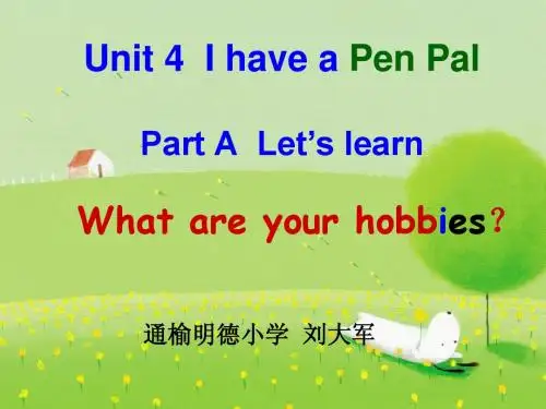 2014新版PEP小学英语六年级上册Unit4_I_have_a_penpal第一课时课件