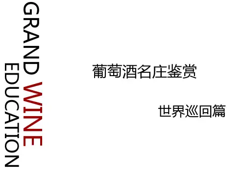 五大名庄