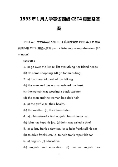 1993年1月大学英语四级CET4真题及答案