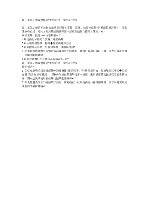 冬瓜汤能减肥吗 海带冬瓜汤做法