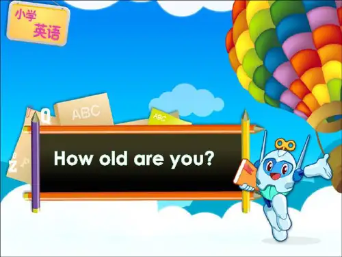 译林版三年级下册英语Unit 5  How old are you课件