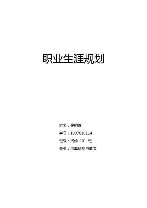2008年高考理科数学试题及参考答案(湖南卷)