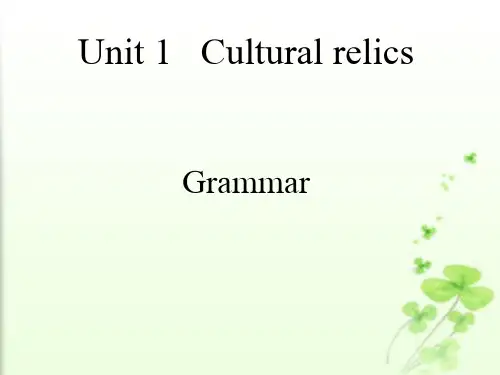 必修二,UNIT1,语法