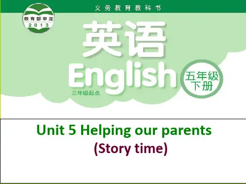 小学英语译林版五下Unit-5-Helping-our-parents-Story-time课件