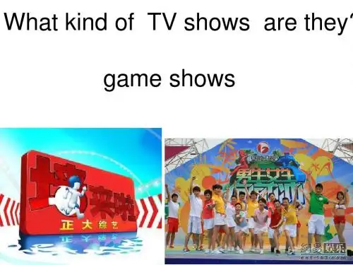 unit5Do_you_want_to_watch_a_game_show.