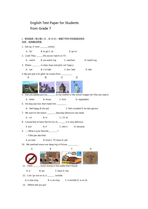 EnglishTestPaperforStudentsfromGrade7