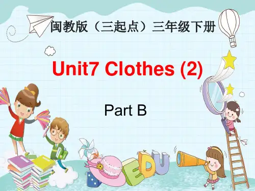 《Unit7 Clothes2 PartB》课件(公开课)2022年版