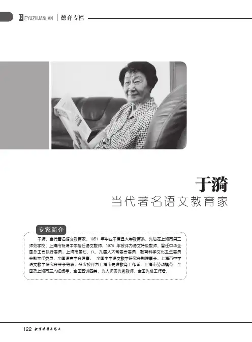 让生命之花绽放 2