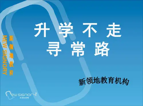 传媒备考项目说明
