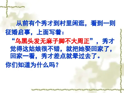 第九课、新文化运动
