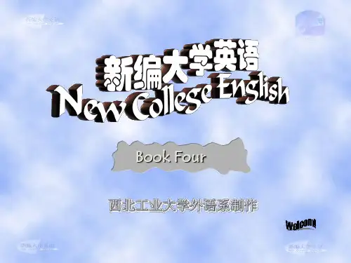 大学英语新编第一册unit 2the power of words