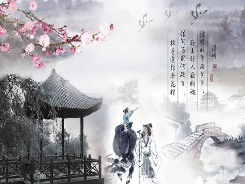 第1课夏商制度与西周封建(共21张)PPT课件
