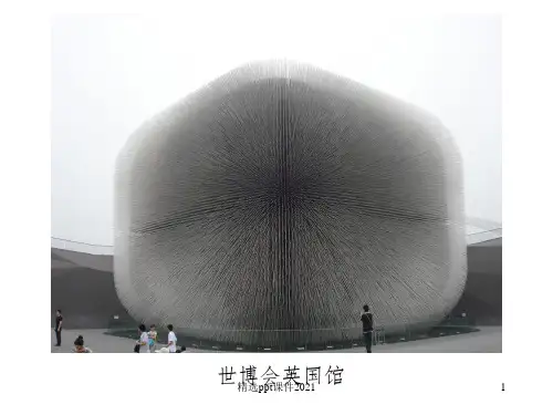 数学选修2-3 列联表独立性分析 精PPT课件