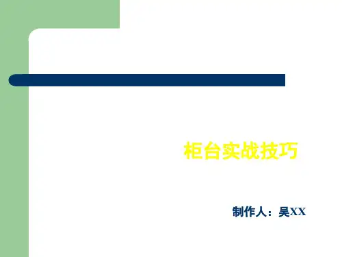 AC课程提升