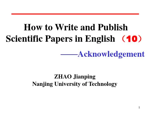 科技英语写作(10)—Acknowledgement