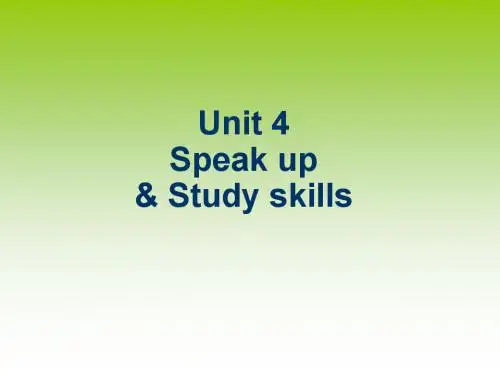 英语：Unit-4.8《Speak-up-and-Study-skills》课件(译林牛津版八年级下)
