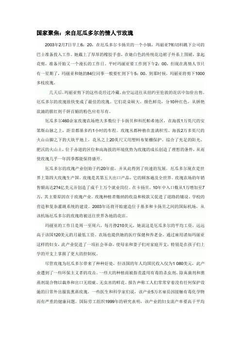 (完整版)国际商务案例题