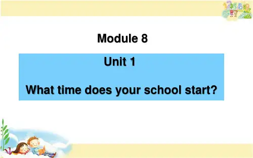 外研版英语五年级上册 Module 8