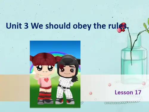 新人教精通版五年级英语下册：Unit 3 We should obey the rules Less