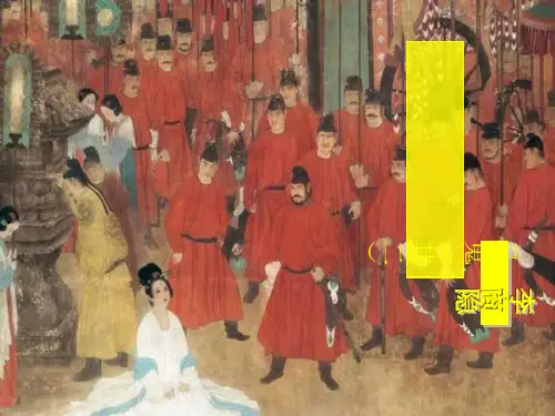 高中语文人教版必修3马嵬(其二) 最新公开课优秀PPT