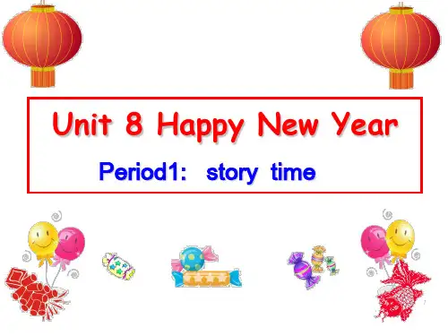 三年级上册英语课件Unit8 Happy New Year! 第一课时 译林版PPT