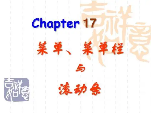 java 17