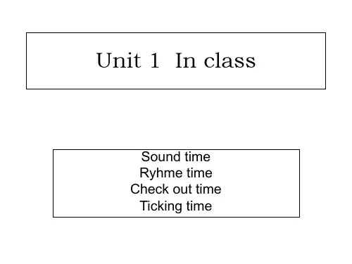 三年级下册英语课件-《Unit 1 In class》｜译林版  