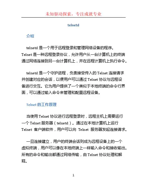 telnetd