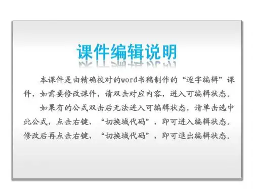 高三2014届高考化学一轮复习课件专题4-硫、氮和可持续发展-江苏教育版