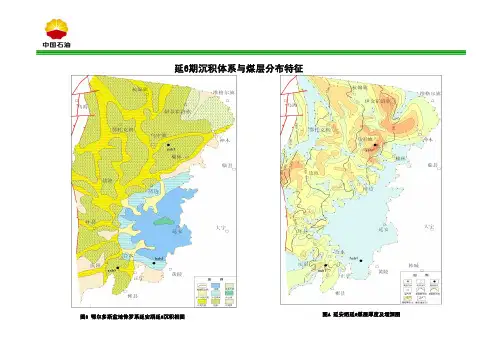 鄂尔多斯盆地低阶煤煤层气资源评价