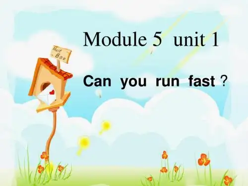 最新外研版小学英语三年级下册Module 5 Unit 1公开课课件