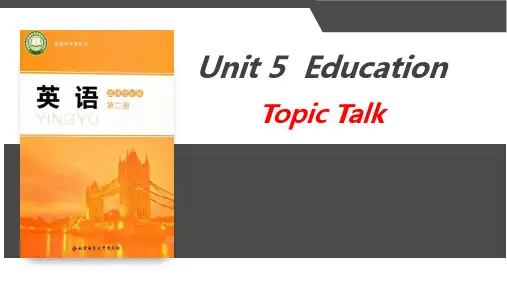 北师大新版高中英语选择性必修二_Unit 5 Topic Talk 精品课件(3)