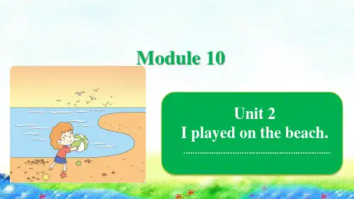 外研版(一年级起点)Module10Unit2Iplayedonthebeach课件