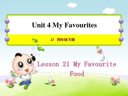 冀教版小学英语四4年级下册 Unit 4Lesson 21 My Favourite Food授课课件