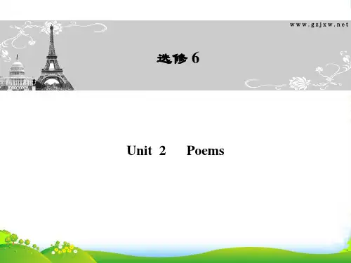 高考英语一轮 Unit2 Poems课件 新人教选修6(广东专)