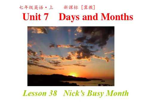 冀教英语七年级上第七单元第二课时