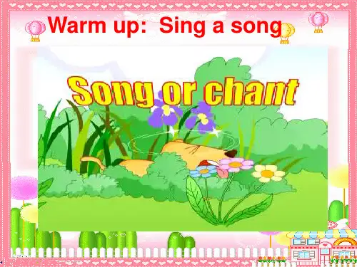 最新广东版开心学英语六年级上册Unit 1《Feeling Sick》课件