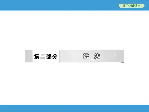 专题一 名词